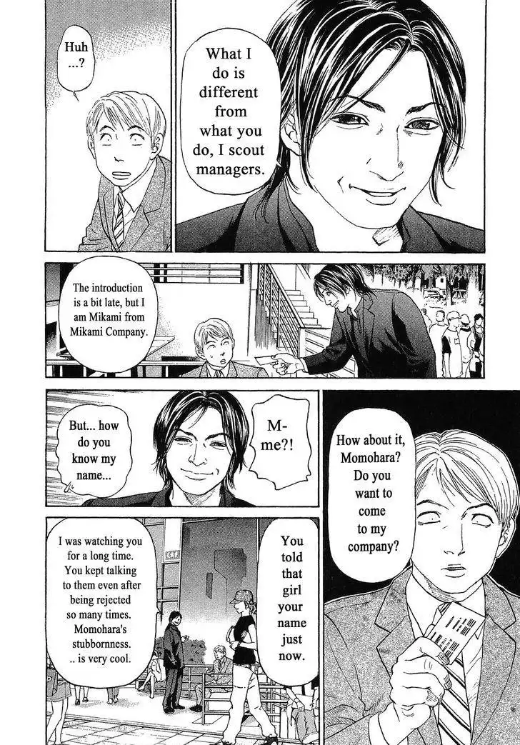 Haruka 17 Chapter 46 12